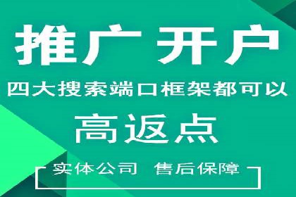 搜索引擎营销（SEM）竞价中的创意策略案例