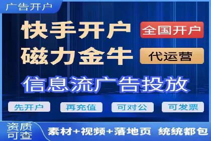 SEM代运营托管公司助力企业快速提升网站流量