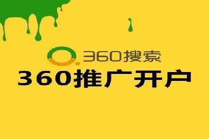 深入解析SEM托管：企业营销的利器