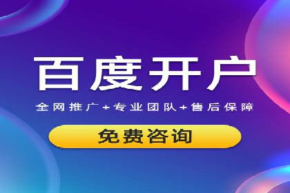 百度竞价推广运营策略调整实战案例分享